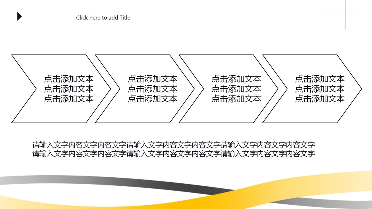 商务风拼色创业计划书项目策划工作汇报PPT模板