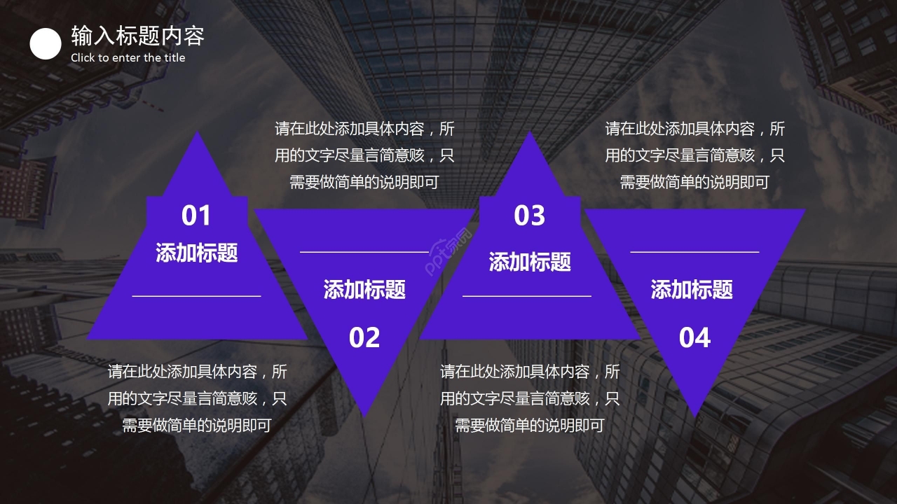 黑色高端商务工作总结项目汇报个人规划PPT模板