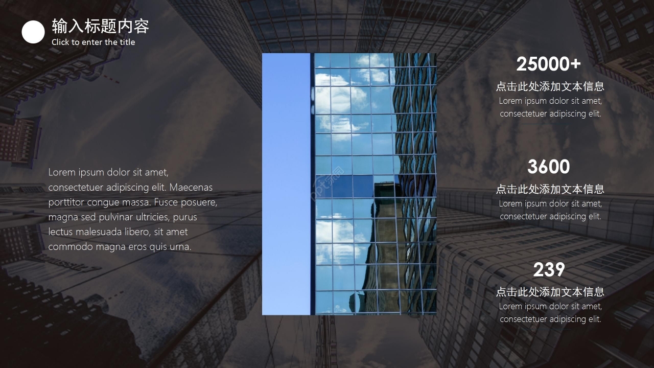 黑色高端商务工作总结项目汇报个人规划PPT模板