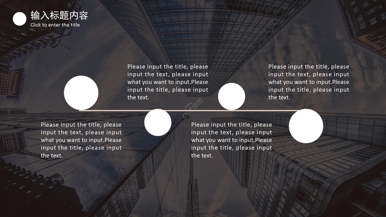 黑色高端商务工作总结项目汇报个人规划PPT模板