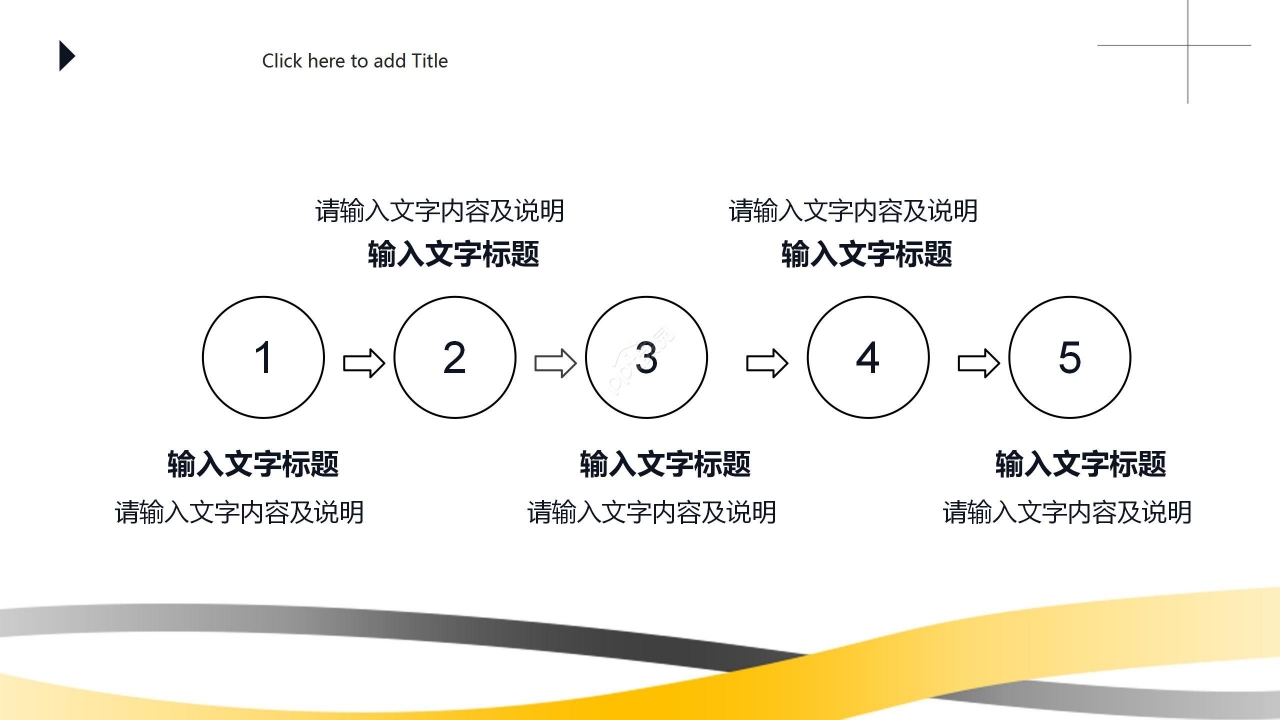 商务风拼色创业计划书项目策划工作汇报PPT模板