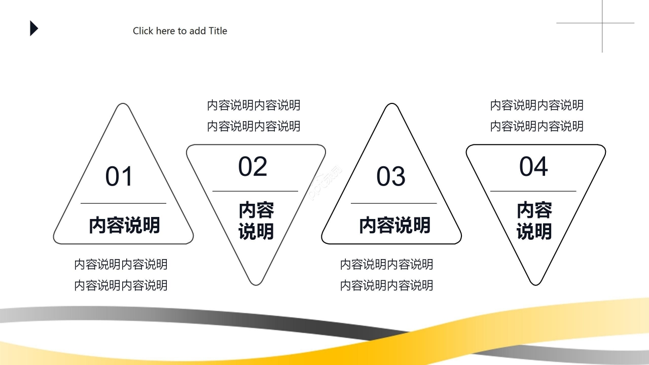 商务风拼色创业计划书项目策划工作汇报PPT模板