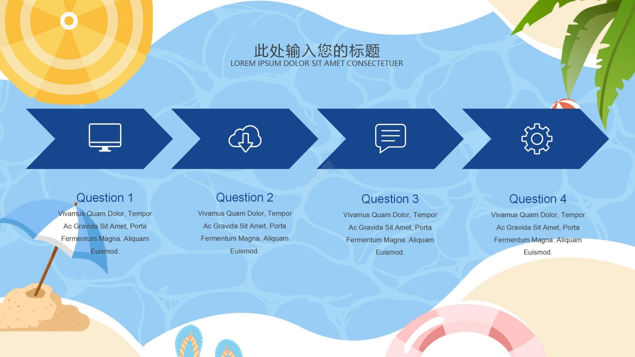 卡通手绘幼儿欢迎新同学主题班会迎新活动新人迎新会PPT模板