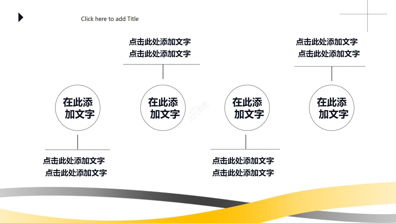 商务风拼色创业计划书项目策划工作汇报PPT模板