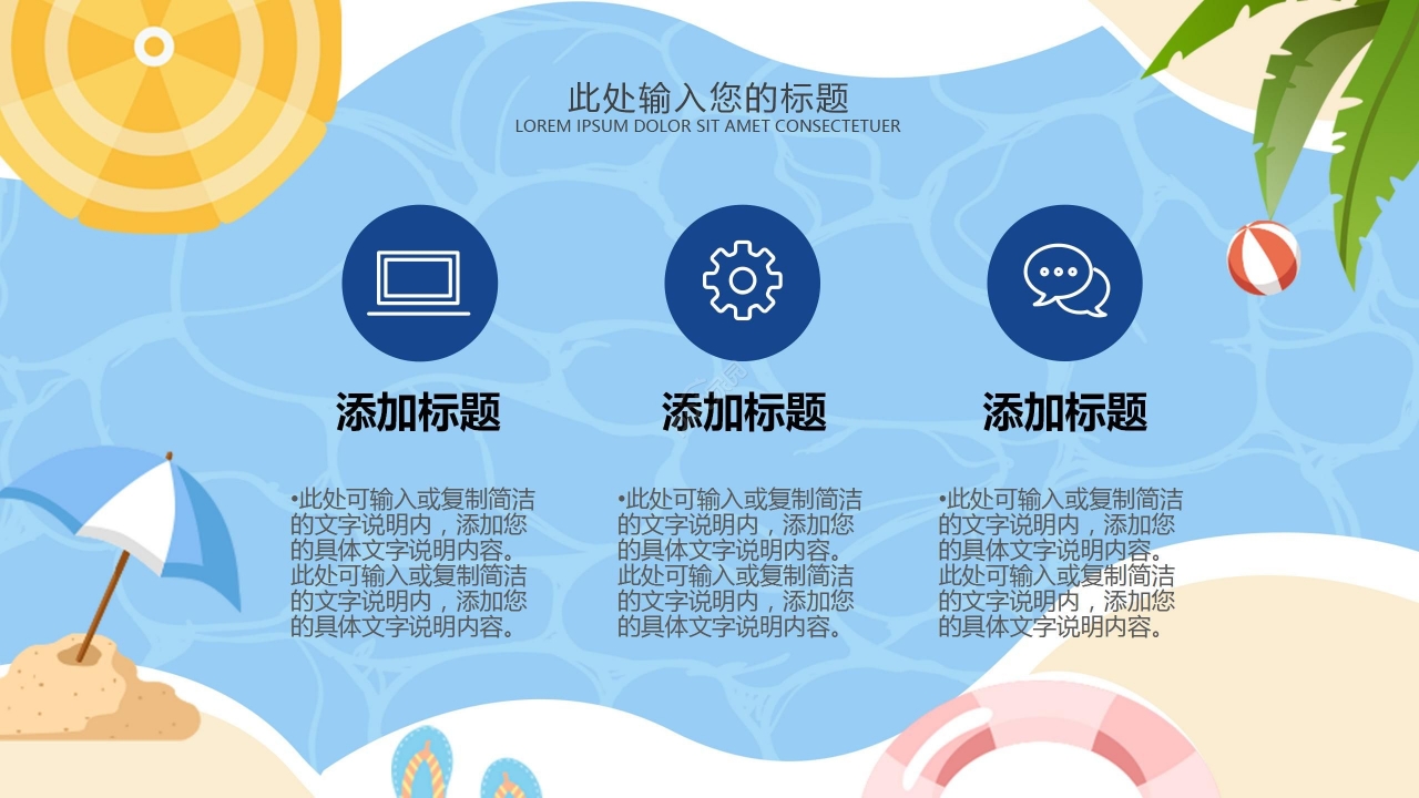卡通手绘幼儿欢迎新同学主题班会迎新活动新人迎新会PPT模板