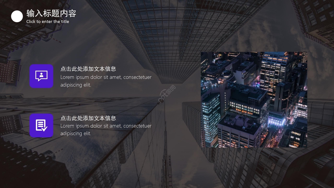 黑色高端商务工作总结项目汇报个人规划PPT模板