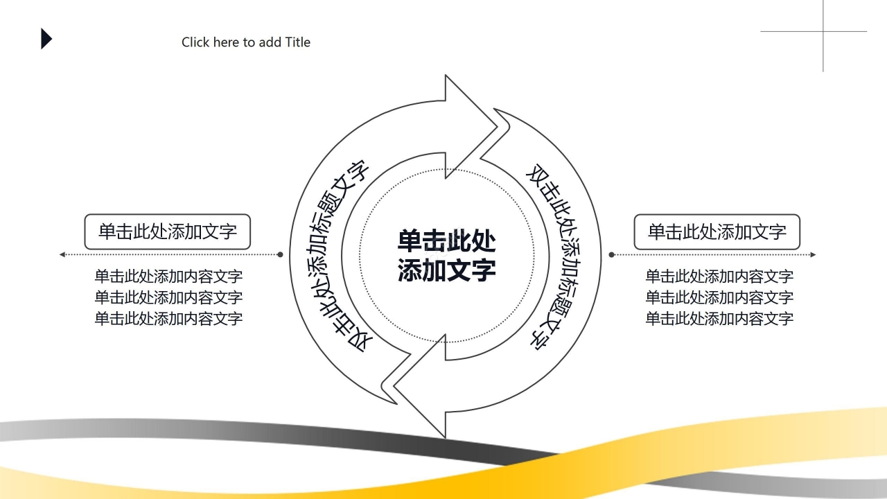 商务风拼色创业计划书项目策划工作汇报PPT模板