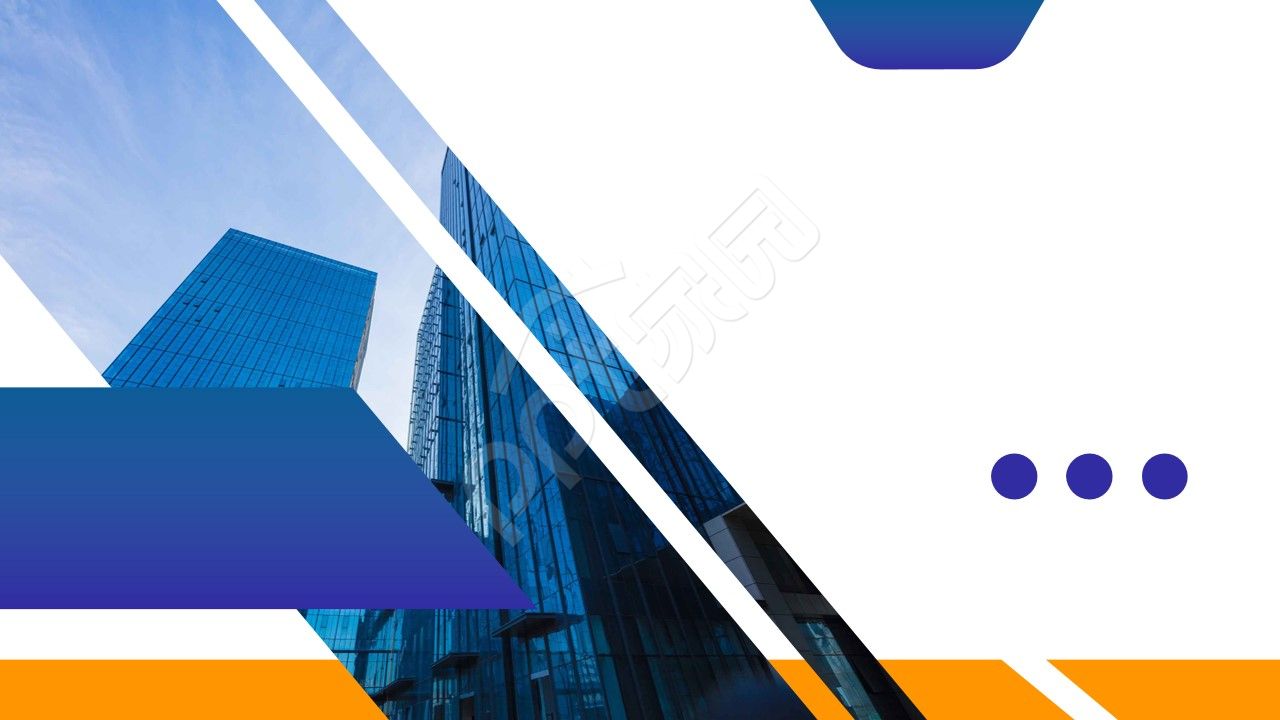 互联网商务ppt背景