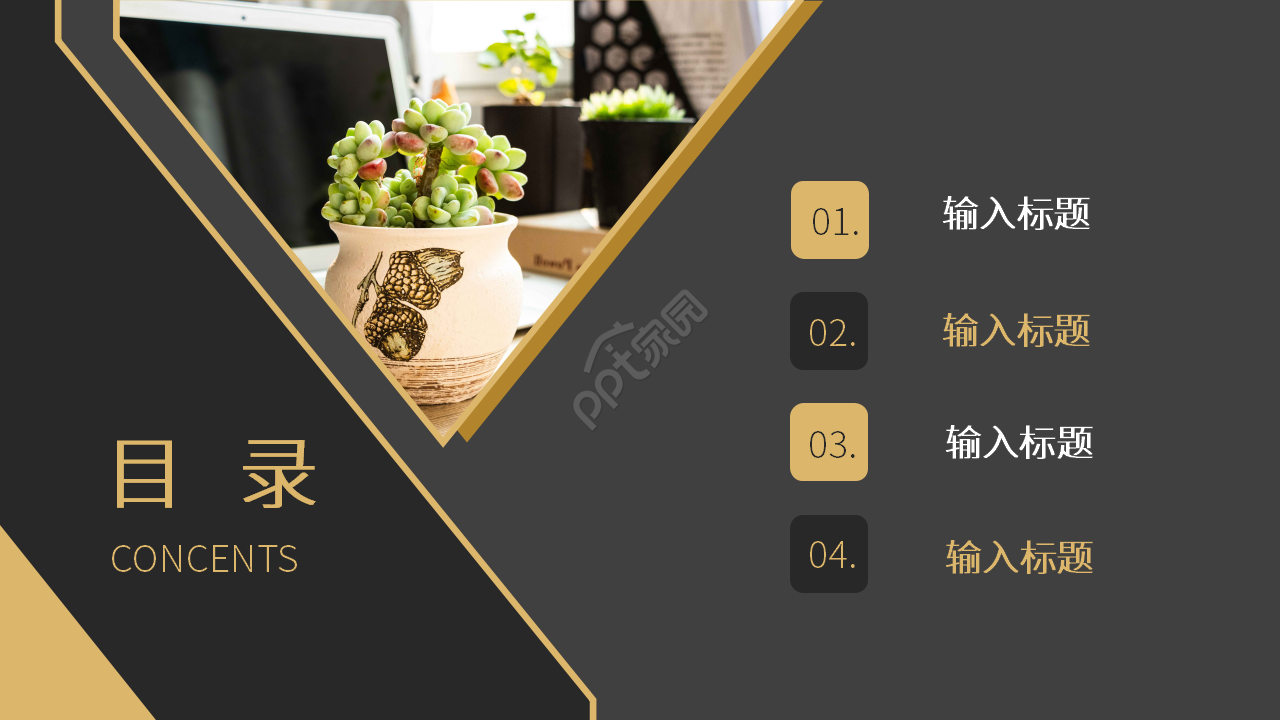 高端黑金主题公司商务工作汇报总结PPT模板