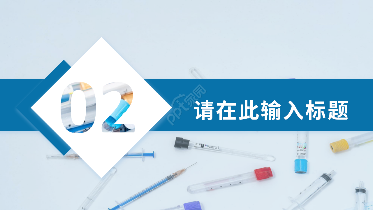 蓝白简约医药代表销售经验案例分享ppt模板