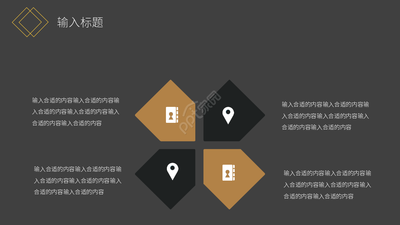 高端黑金主题公司商务工作汇报总结PPT模板
