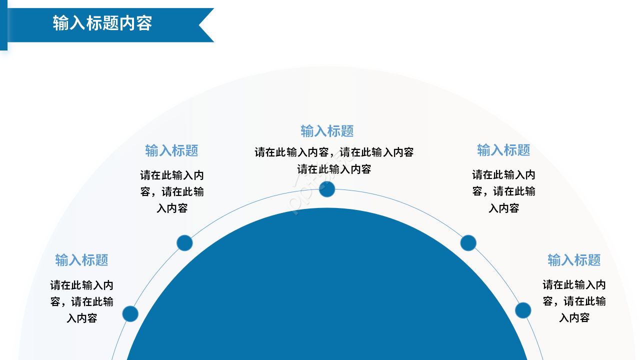 蓝白简约医药代表销售经验案例分享ppt模板
