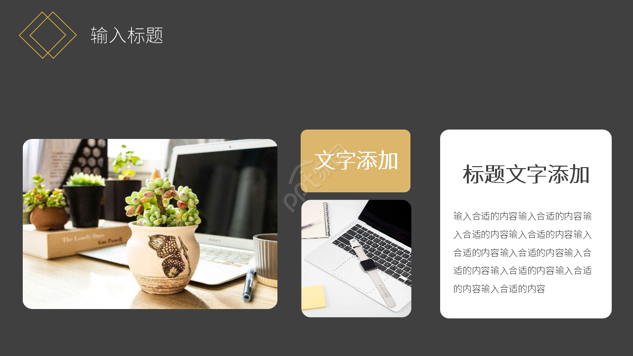 高端黑金主题公司商务工作汇报总结PPT模板