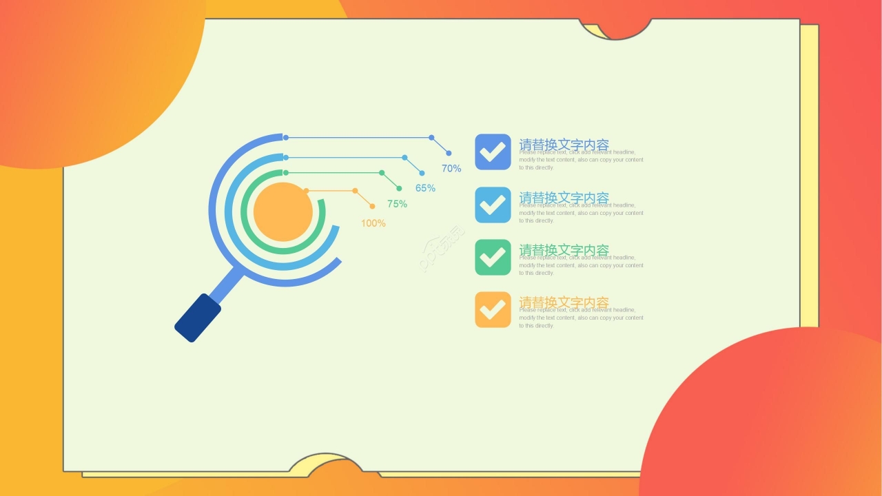 黄色卡通手绘企业招聘求职应聘PPT模板