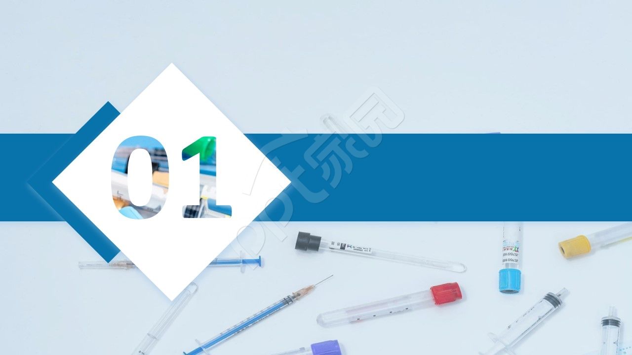 简约医疗健康ppt背景图片