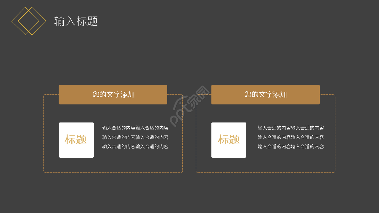 高端黑金主题公司商务工作汇报总结PPT模板