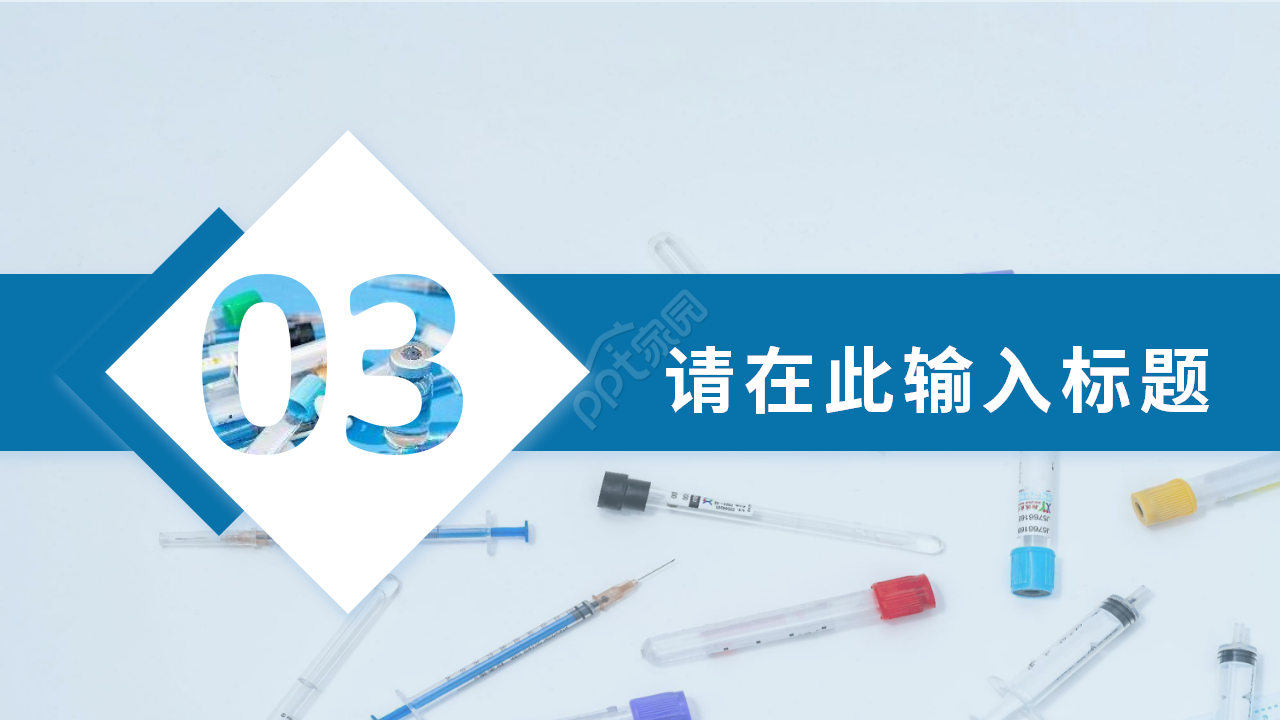 蓝白简约医药代表销售经验案例分享ppt模板