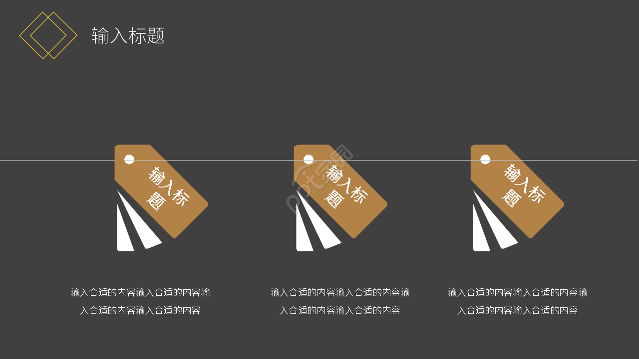 高端黑金主题公司商务工作汇报总结PPT模板