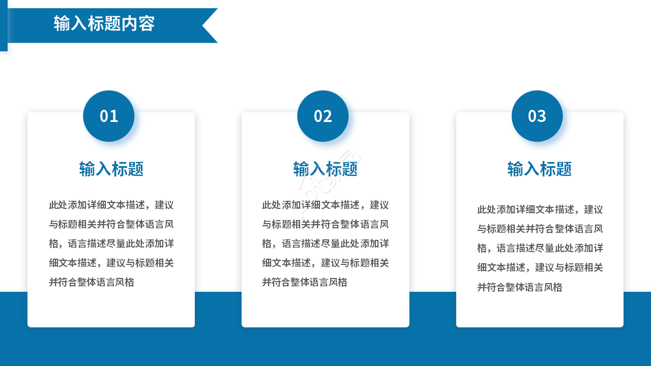 蓝白简约医药代表销售经验案例分享ppt模板