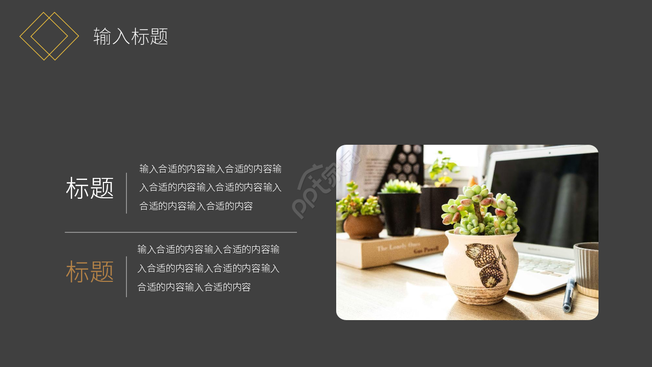 高端黑金主题公司商务工作汇报总结PPT模板