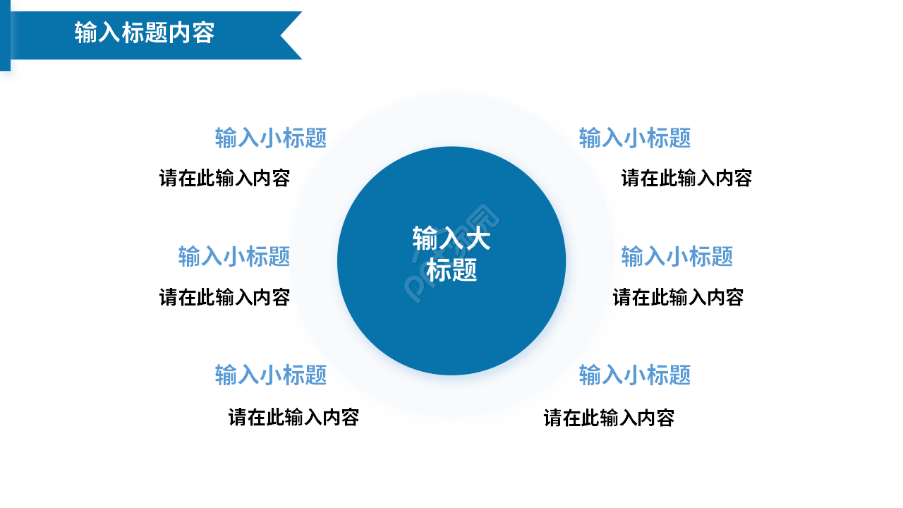蓝白简约医药代表销售经验案例分享ppt模板