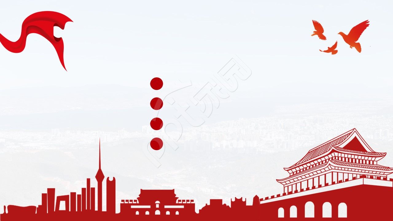 红色经典五四青年节ppt背景图片