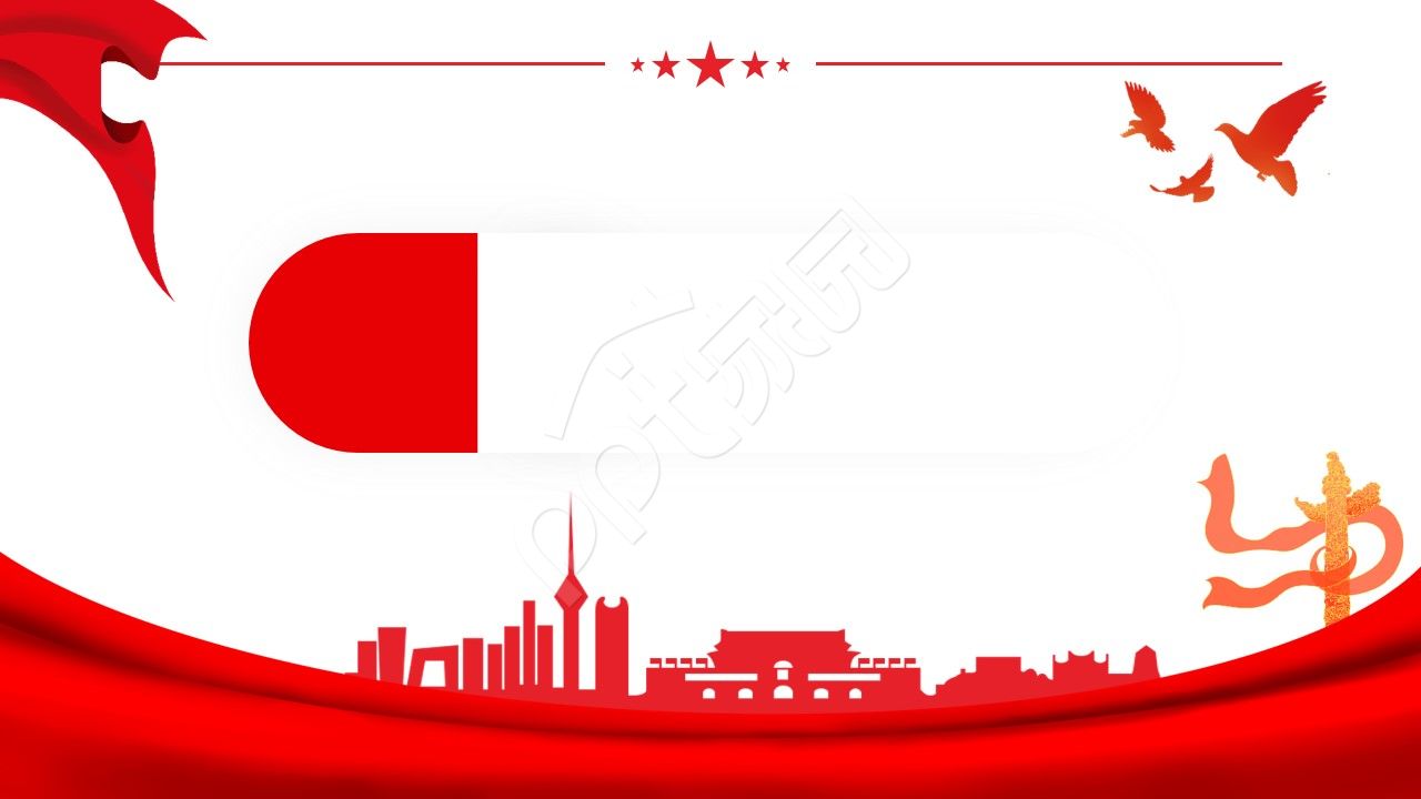 红色简约五四运动ppt背景图片