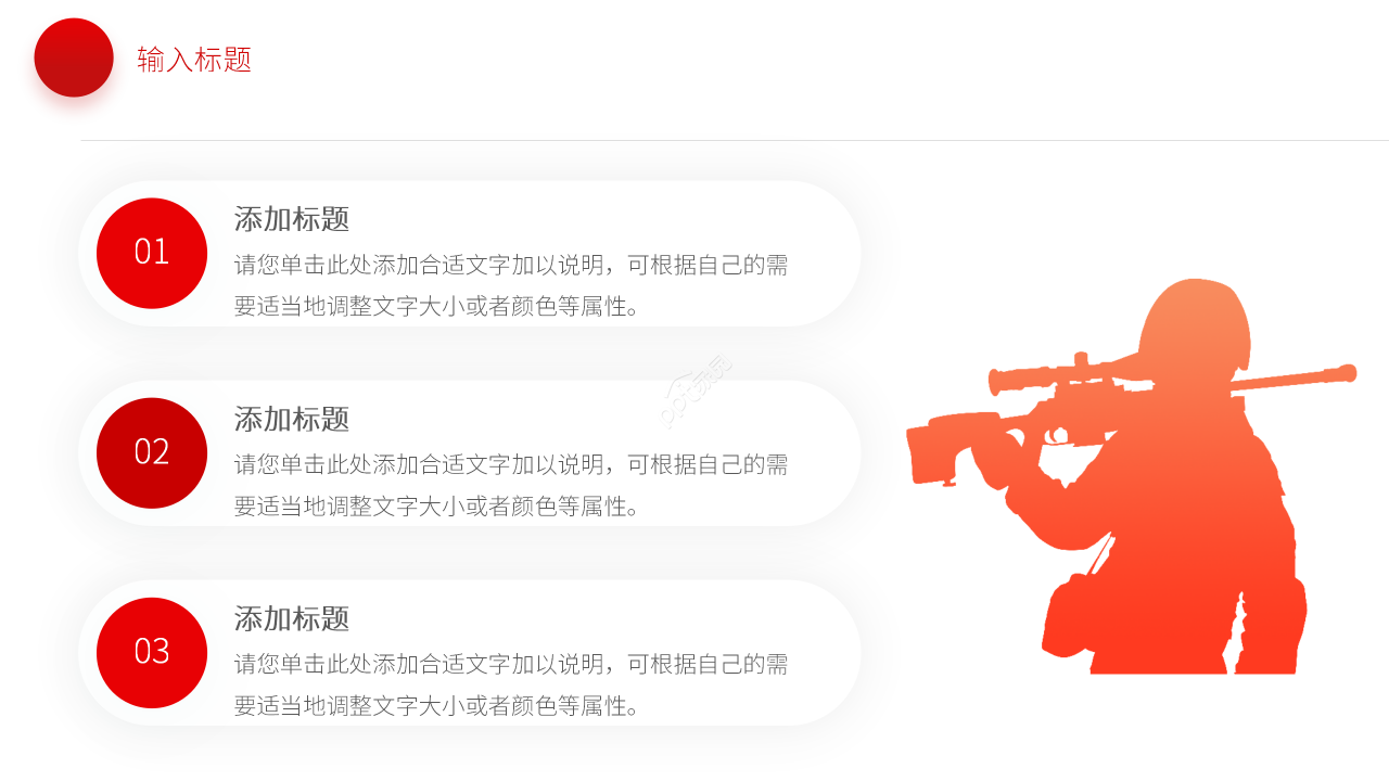 红色简约初中五四运动纪念ppt模板