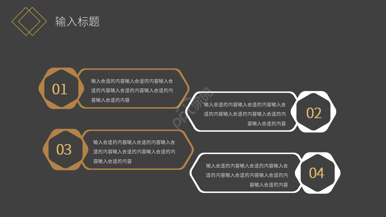 高端黑金主题公司商务工作汇报总结PPT模板