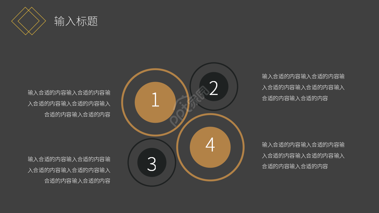 高端黑金主题公司商务工作汇报总结PPT模板