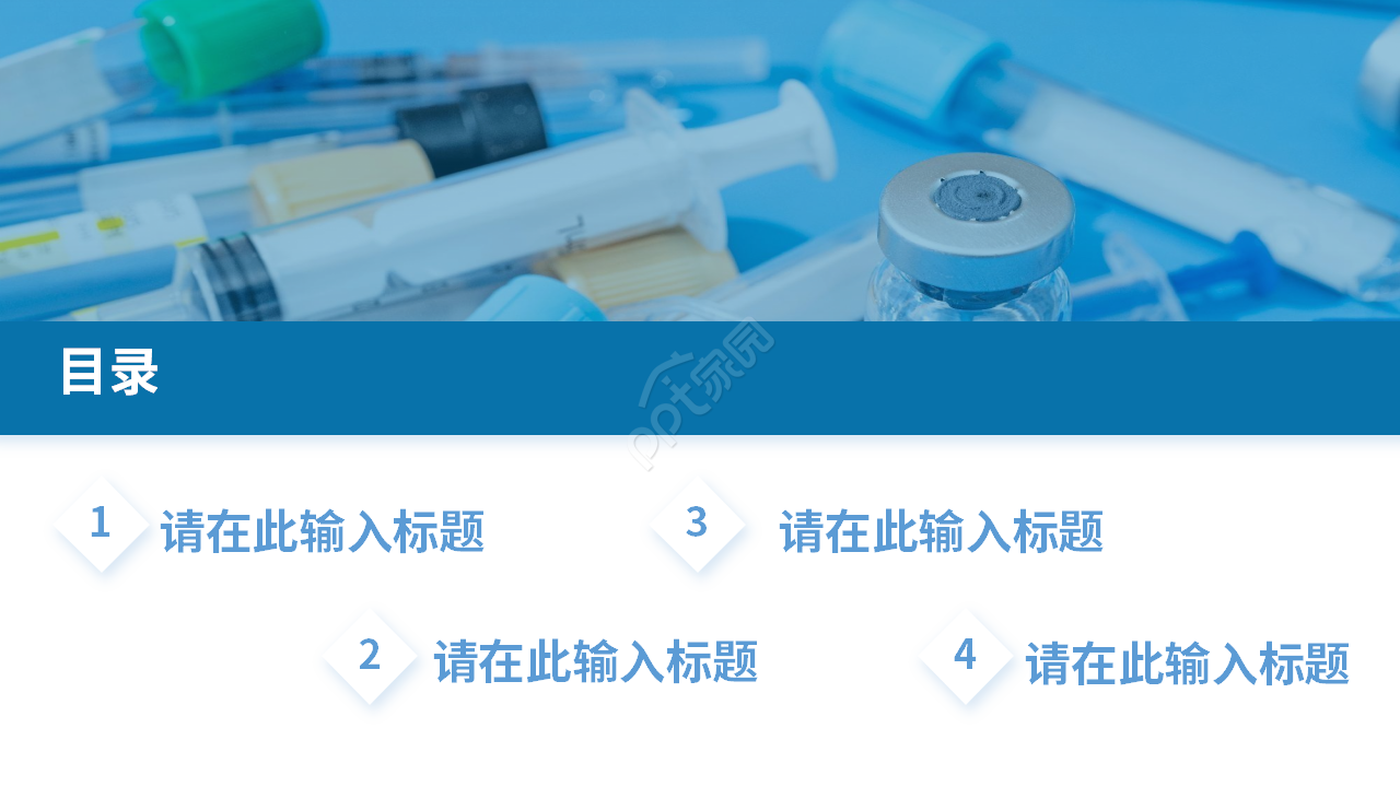 蓝白简约医药代表销售经验案例分享ppt模板