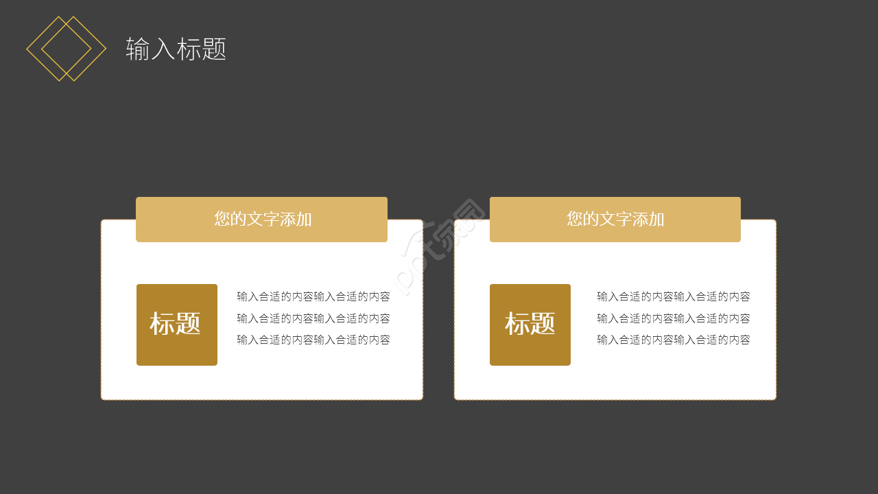 高端黑金主题公司商务工作汇报总结PPT模板