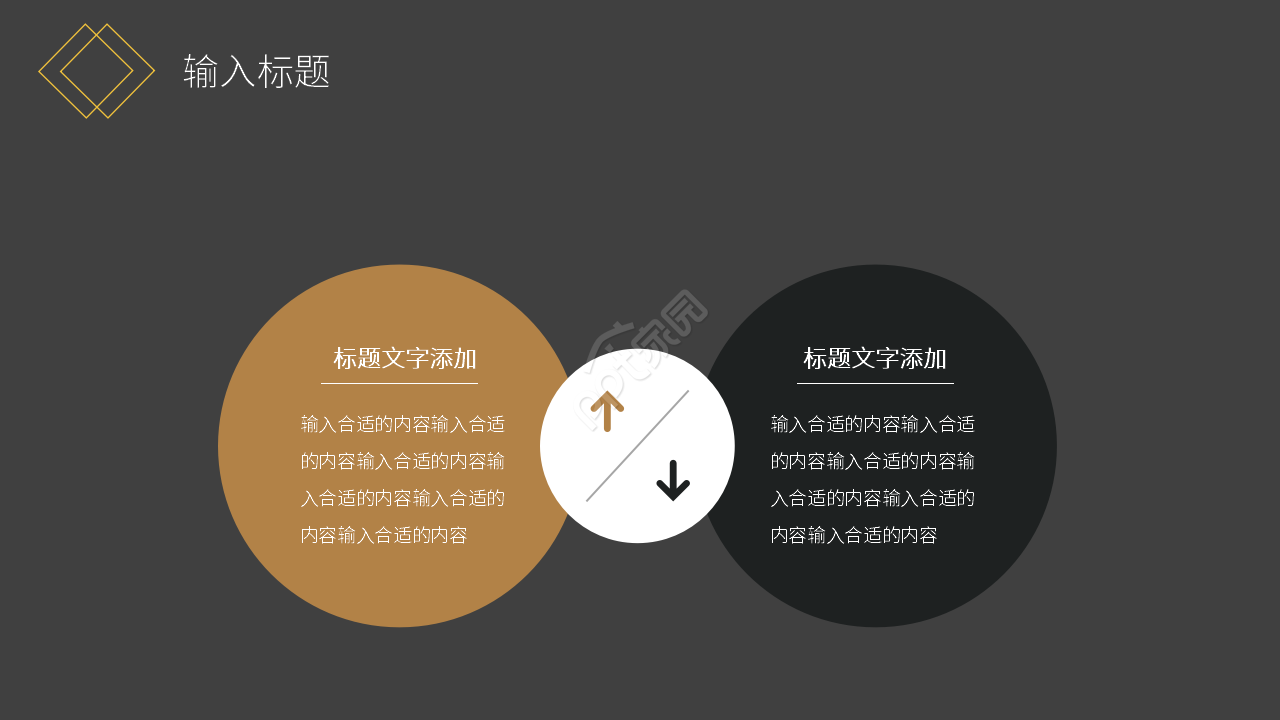 高端黑金主题公司商务工作汇报总结PPT模板