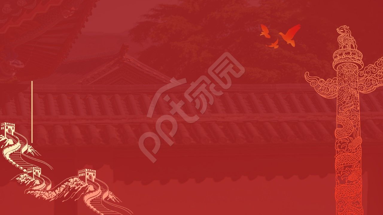 红色经典五四青年节ppt背景图片