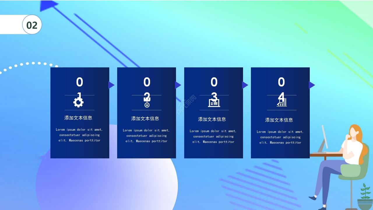 蓝色炫彩渐变简约开课啦开学第一课主题班会宣讲活动PPT模板