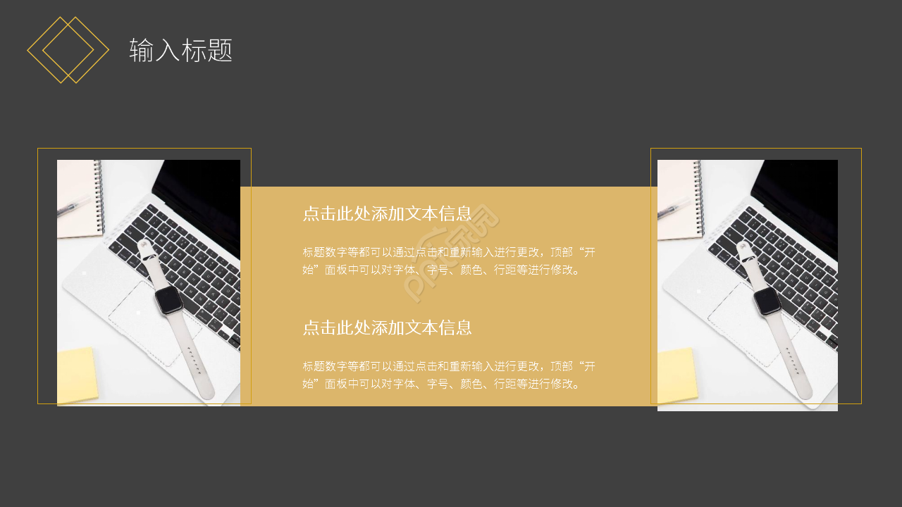 高端黑金主题公司商务工作汇报总结PPT模板