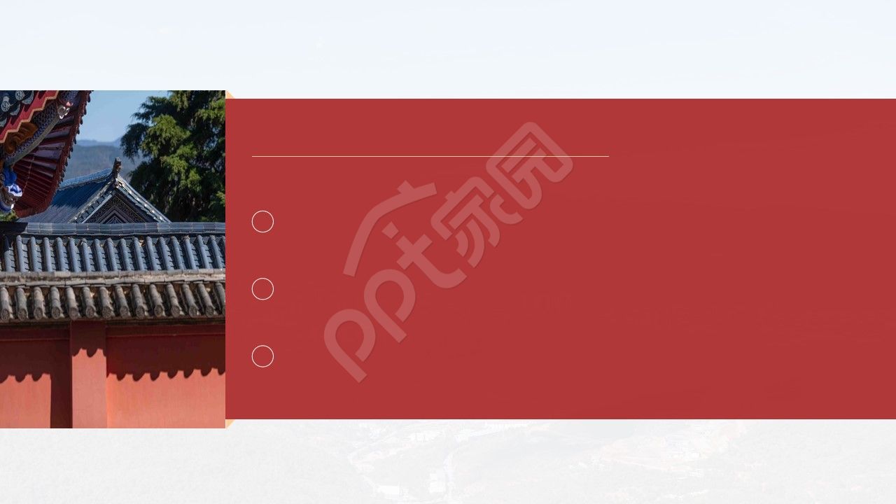 红色经典五四青年节ppt背景图片