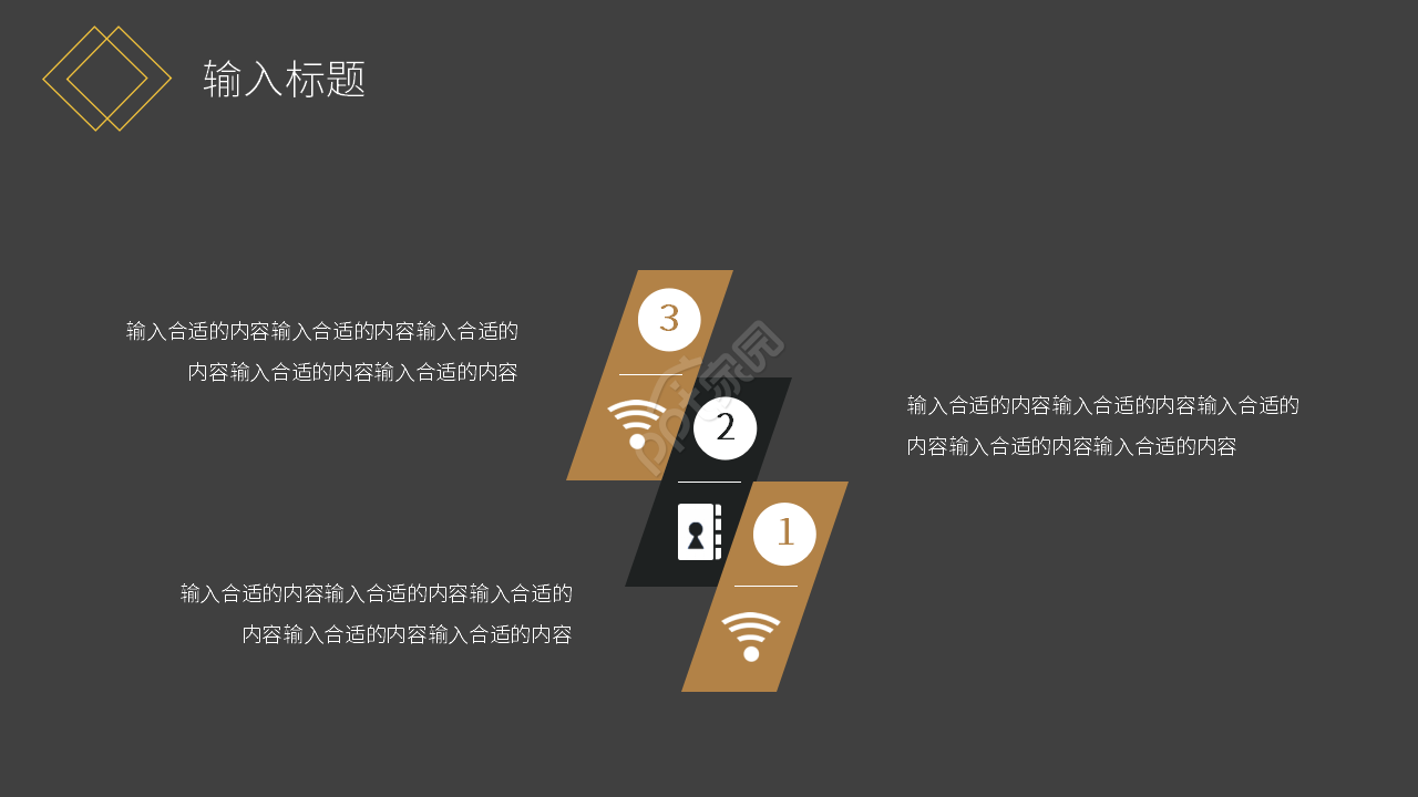 高端黑金主题公司商务工作汇报总结PPT模板