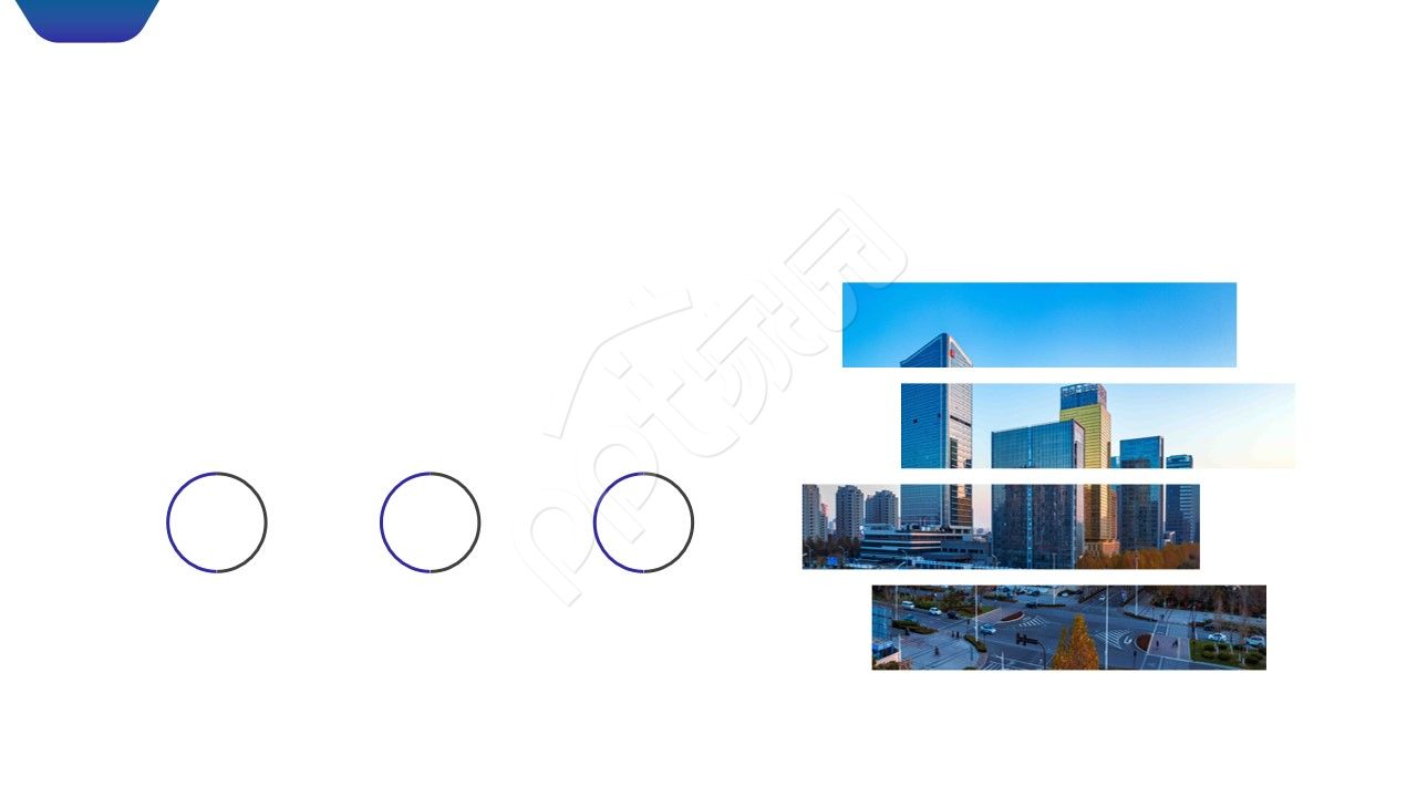 互联网商务ppt背景