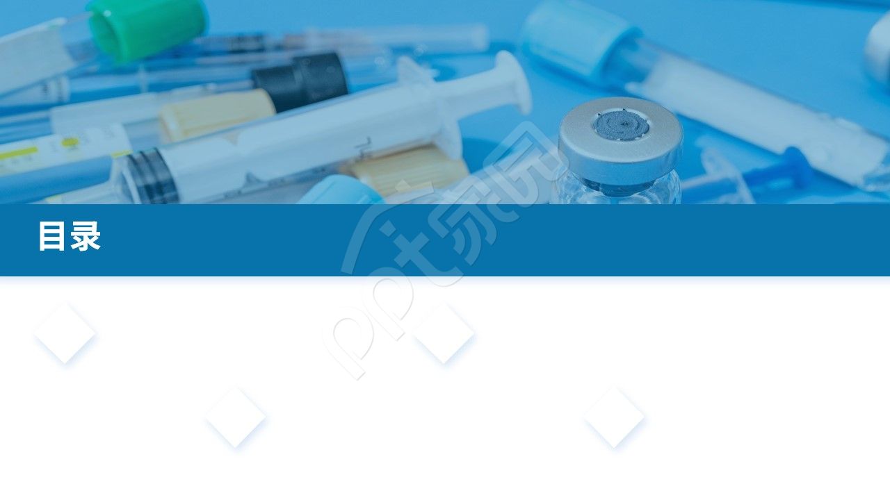 简约医疗健康ppt背景图片