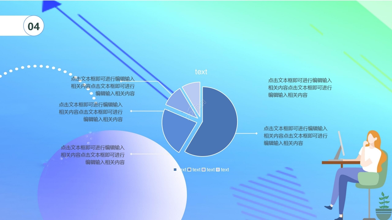 蓝色炫彩渐变简约开课啦开学第一课主题班会宣讲活动PPT模板