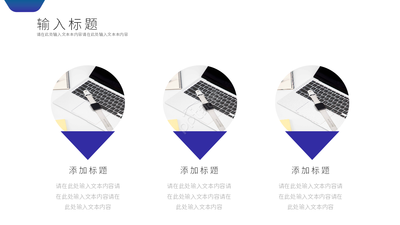 简约风工程项目方案选择对比ppt模板