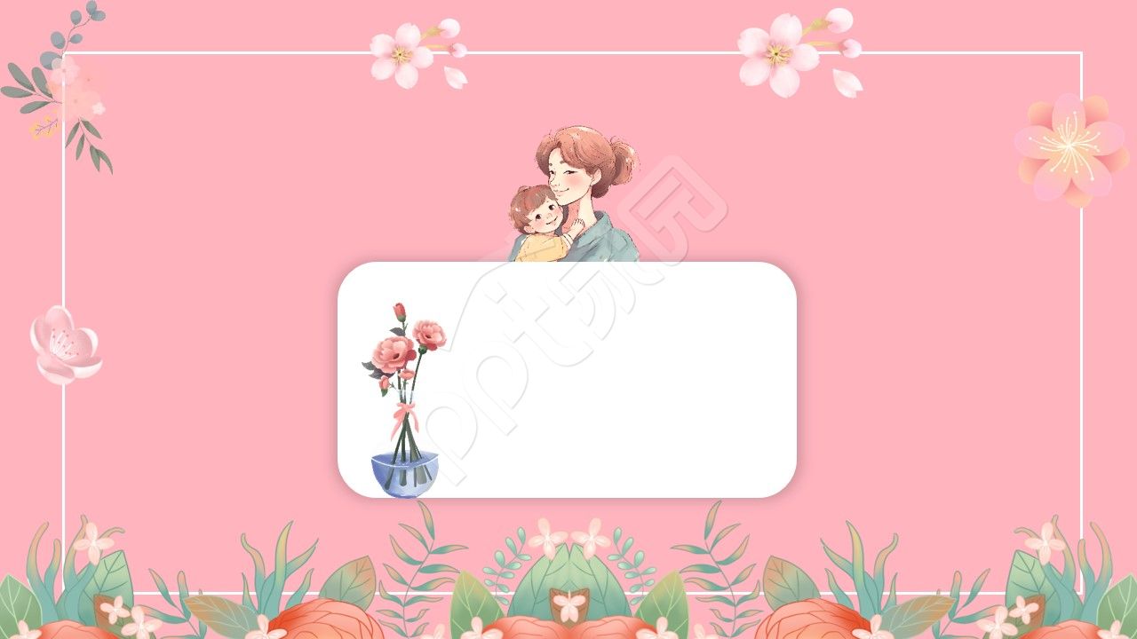 卡通手绘母亲节ppt背景图片