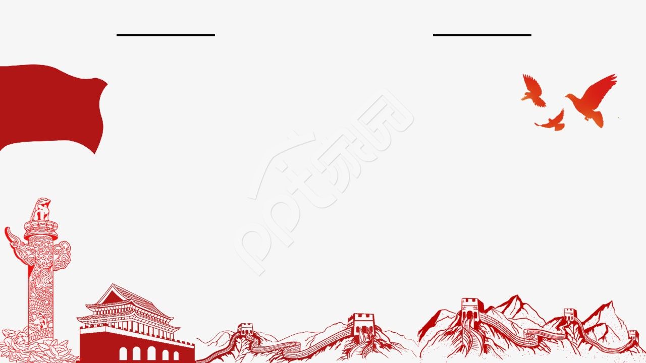 红色简约新时代共青团ppt背景图片