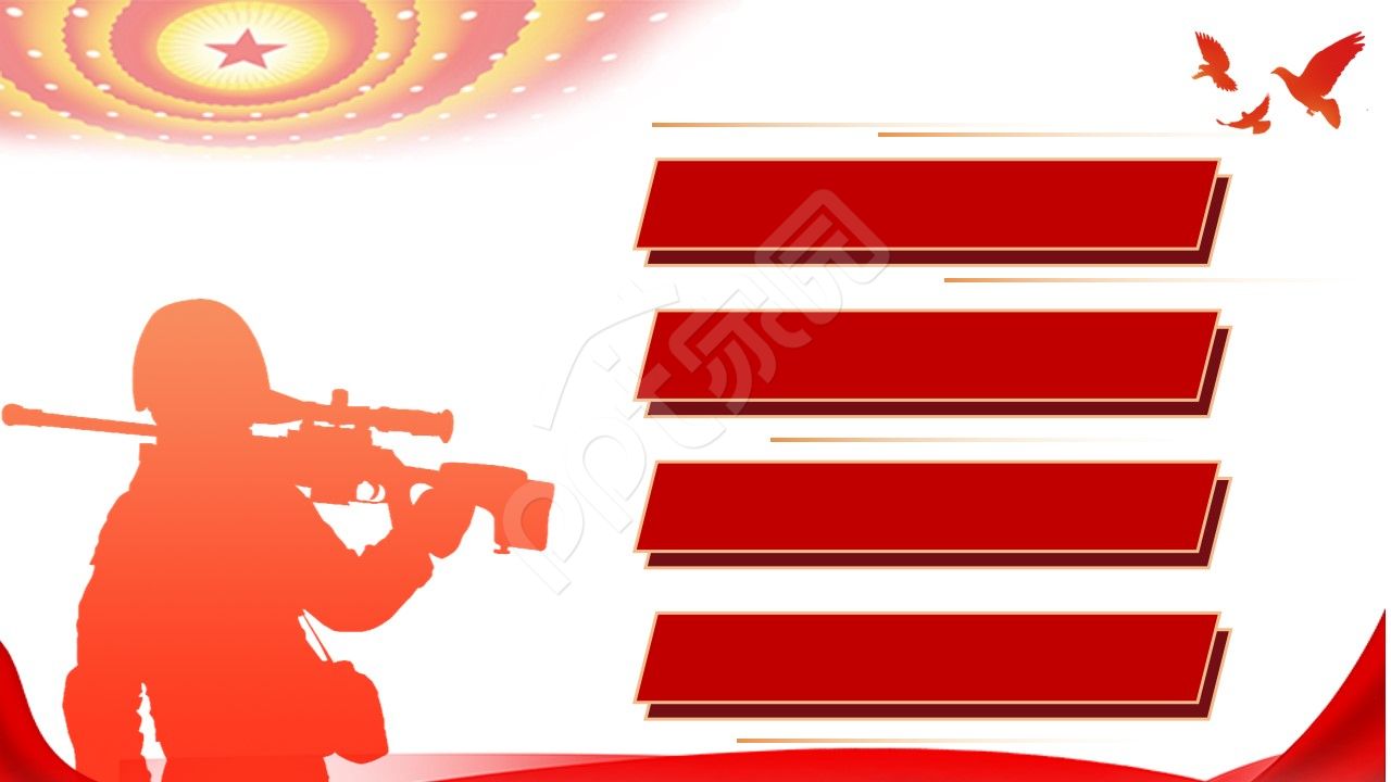 红色党政剪影ppt背景图片