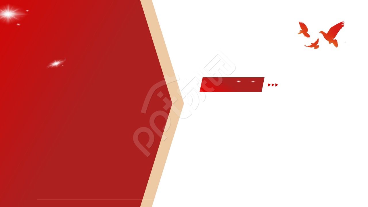 红色党政剪影ppt背景图片