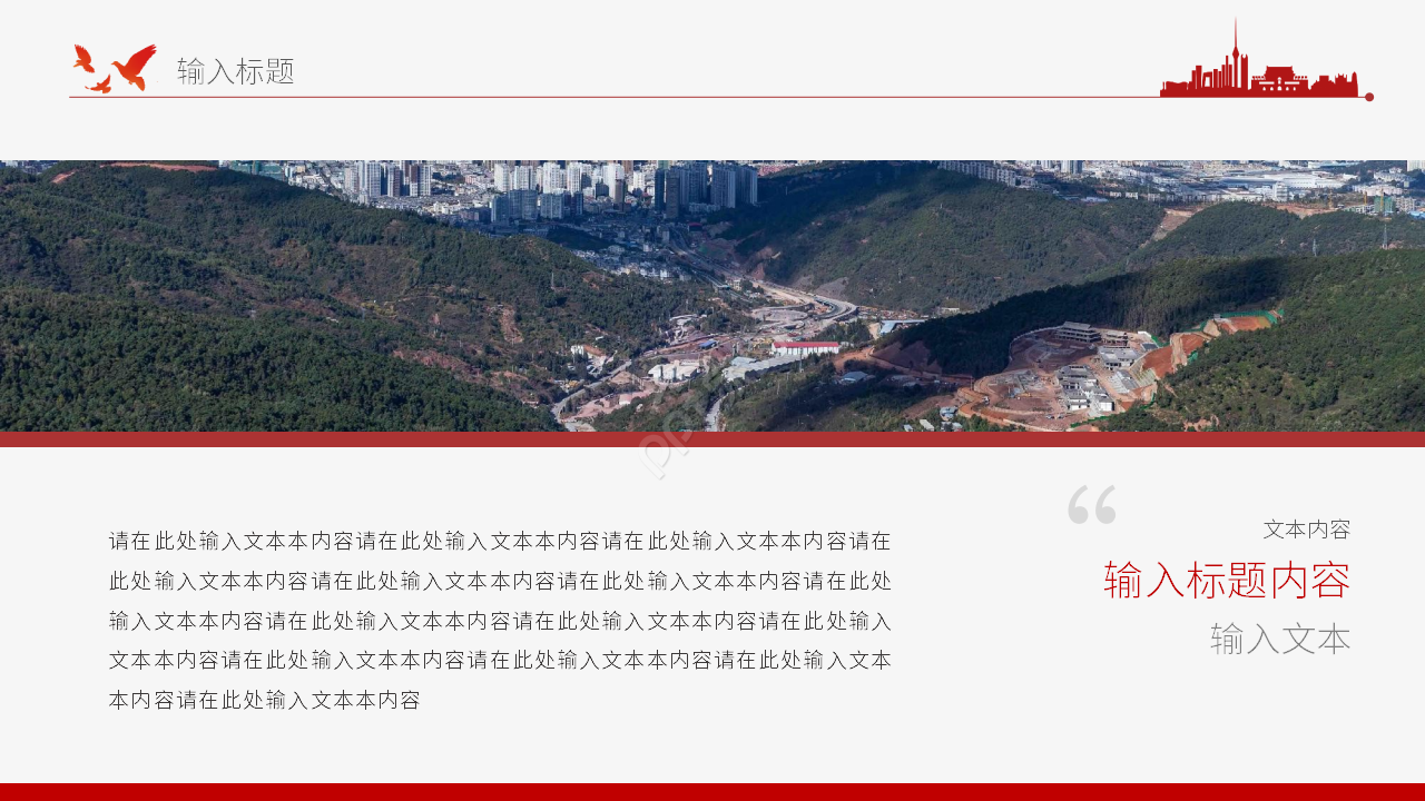 经典简约风五四运动纪念讲课课件ppt模板