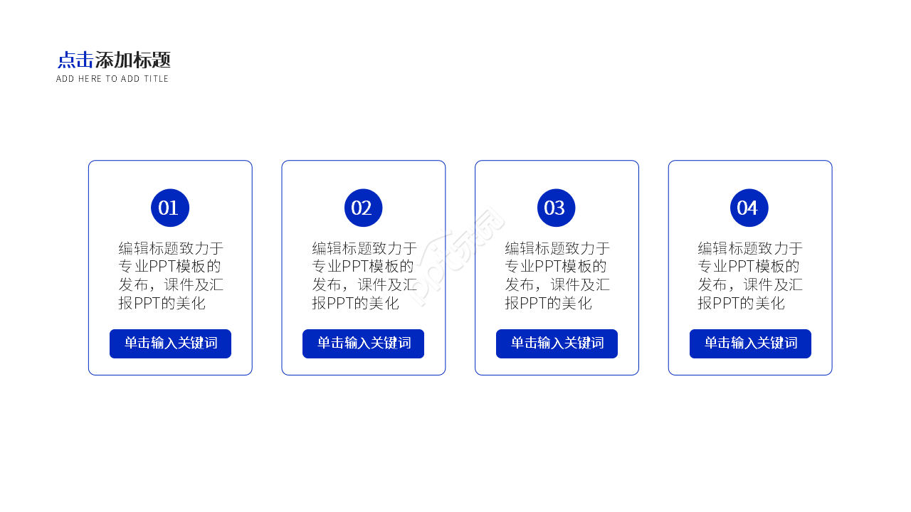 蓝白简约风护理个人职业生涯规划书ppt模板