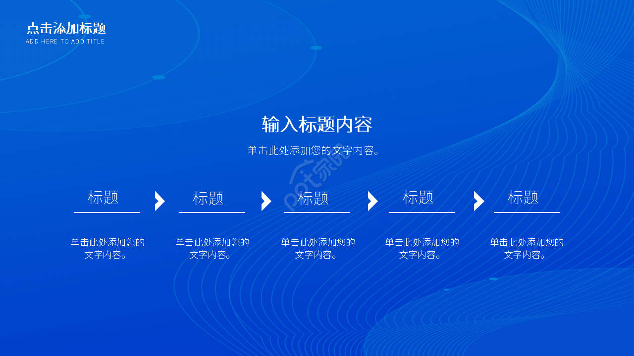 蓝白简约风护理个人职业生涯规划书ppt模板