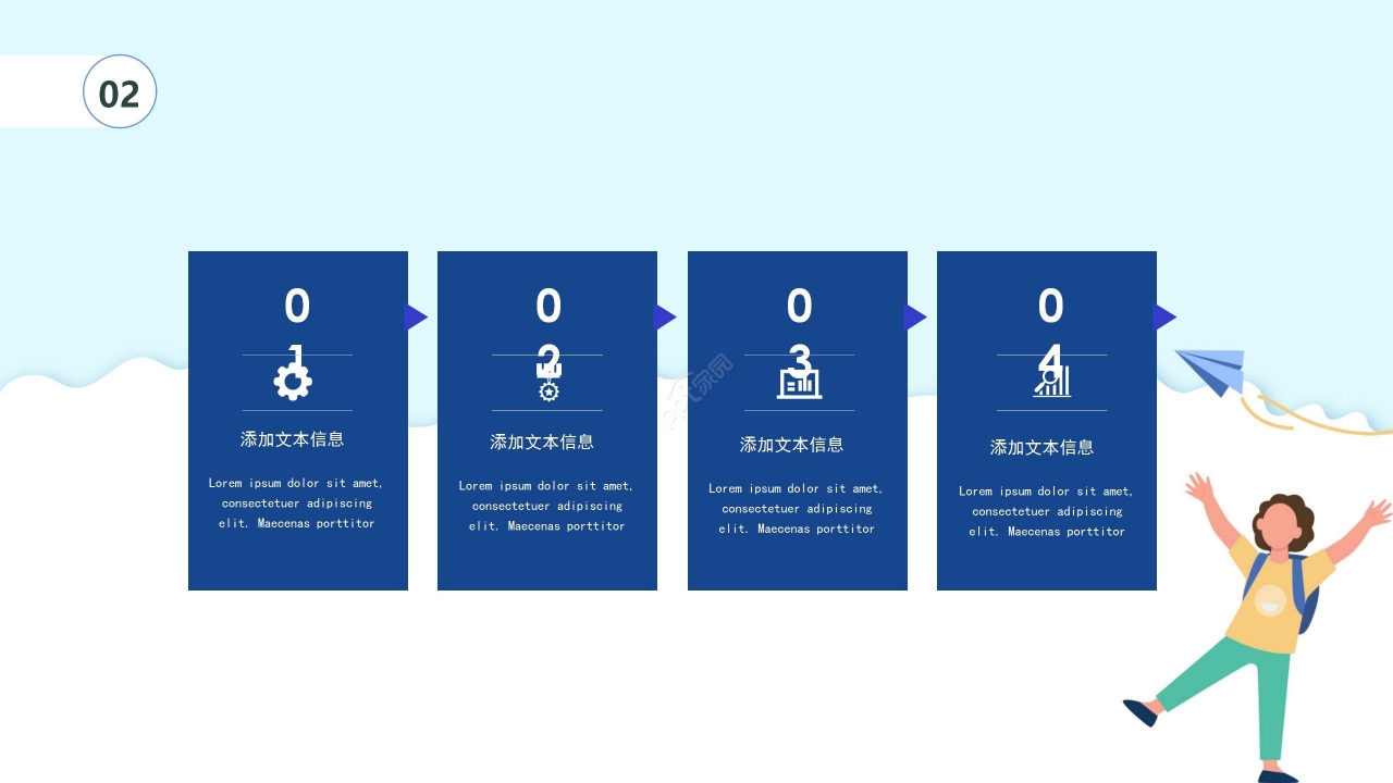 蓝色淡雅卡通开学第一课主题班会公开课PPT模板
